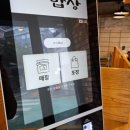 돈가네밥상 이미지