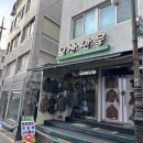 밀리터리만물상 이미지