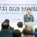 글로벌스포츠 이미지