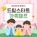 놀자스토리