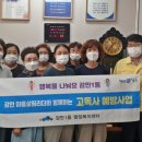 감만1동 행정복지센터 이미지