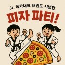 용인대비룡태권도장 이미지