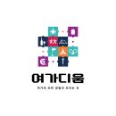 여가 이미지