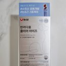 반려다움 ] 클리어 아이즈 믿을 수 있는 강아지 눈영양제 코코 너무 잘 먹는 고구마맛 츄르형 영양제 후기