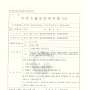 비인터네셔날 티스토리