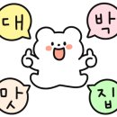 정가네순뎅이 이미지