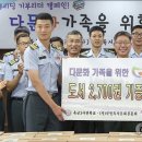 육군3사관학교 이미지