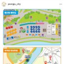 가흥로4 이미지