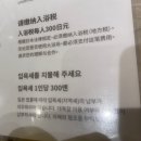문강유황온천호텔식당 | 삿포로 여행 / 노보리베츠 호텔식 료칸 다이이치타키모토칸 24시간 온천, 수영장, 객실 후기