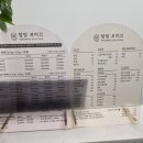 랑랑미용실 - 서구 승학로 223 | 랑랑미용실