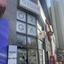 금광화장품 | [성남] 올가드림뷰티 금광점 / 모공디톡스 후기, 가격