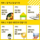 'KB국민카드 2013 20's LIST 깨북' KB국민기프트카드 10만원권, 스타벅스 커피 증정! 이미지
