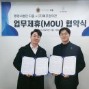 주식회사 유일