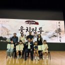 8월 20일 - [웅치전투] 그림그리기대회 시상식 이미지