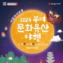 부여(백제)-04 이미지
