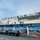 주촌축산물시장 이미지