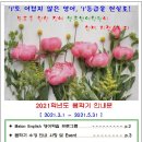 멜론영어 네이버블로그