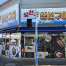 산호대로43길-16 이미지