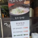 영천한우마을(옥동점) 이미지