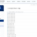 대한부동산중개 이미지