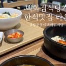 버거런롯데백화점 이미지