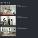 실내환경 컨설팅은 뭐가 다른가요? 환경보건 이용권 실제 후기 포함 정리