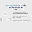 이투스수학학원 - 동작구 상도로34길 36-10 | 이투스수학학원