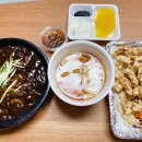 해오름반점