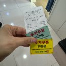 당리1번약국 | 부산 도수치료 잘하는 괴정정형외과 추천 : OK의원