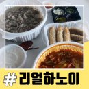 차암국수