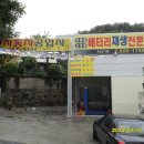 일신카센타 이미지