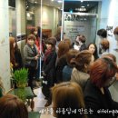 패션미용실 Daum카페