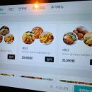 함스치킨바베큐