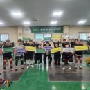 전북체육중학교 이미지