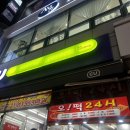 CU오렌지점 이미지