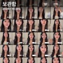 우리은행 앞 | [캠우리7기] 우리은행 대학생 홍보대사 최종 합격 후기 🩵 l 자소서 &amp; 면접