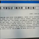 안성장의 이미지