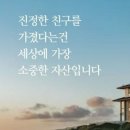 7월 12일 금요일 날씨정보 (입영 19일차) 이미지