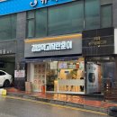 인계동 중소기업은행옆 | 수원 인계동김밥 맛집 김밥먹고자란훈이 포장 솔직후기
