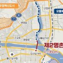 백두탑차냉동 | '백령공항' 예타 통과…화성∼서울 지하도로 예타대상 선정