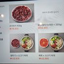 우회전용황점 | 경주용황맛집 우회전 용황점 방문 후기ㅣ신선한 뭉티기와 육회를 맛 볼 수 있는 용황 술집