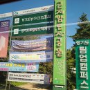 경기도자박물관 이미지