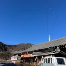 기와집전주장작불곰탕 | [가평 맛집] 경기도 가평군 청평면 곰탕 맛집_전주 장작불 곰탕