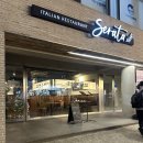 봉숭아피자 속초1호점 | 송파 / 석촌시장 세라타, 마르게리따 화덕피자와 파스타 후기