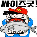 해림낚시 이미지