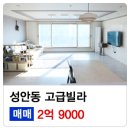 에스비공인중개사사무소 이미지