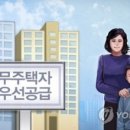 민영주택 이미지