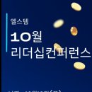 엘스템 - 김해시 가락로 223 | 엘스템