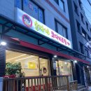 순자네코다리조림 이미지