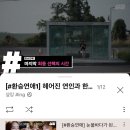 수암마운틴